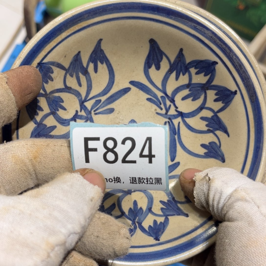 开***6陶瓷直播链接火爆热卖热卖