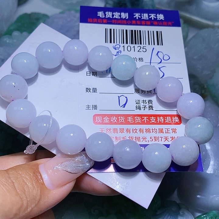 漫***心定制翡翠未镶嵌天光墟翡翠市场现金代购