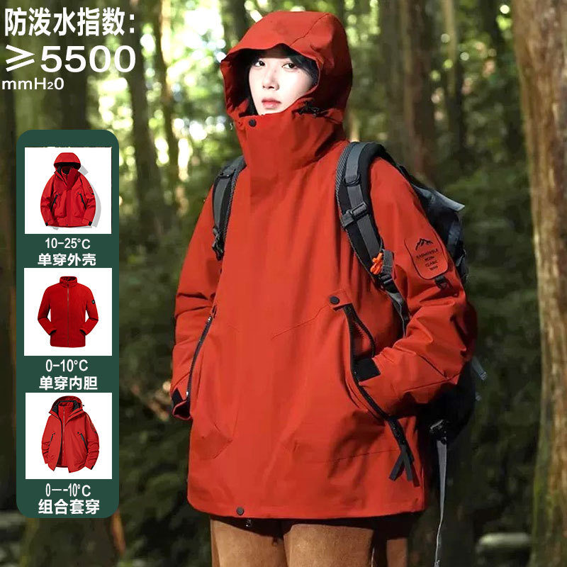 冲锋衣三合一女可拆卸秋冬两件套户外风衣外套男防泼水大码登山服