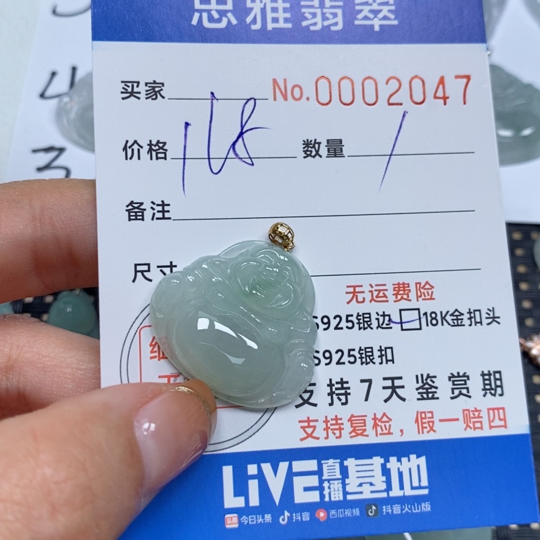 翡翠颈饰未镶嵌天然缅甸翡翠