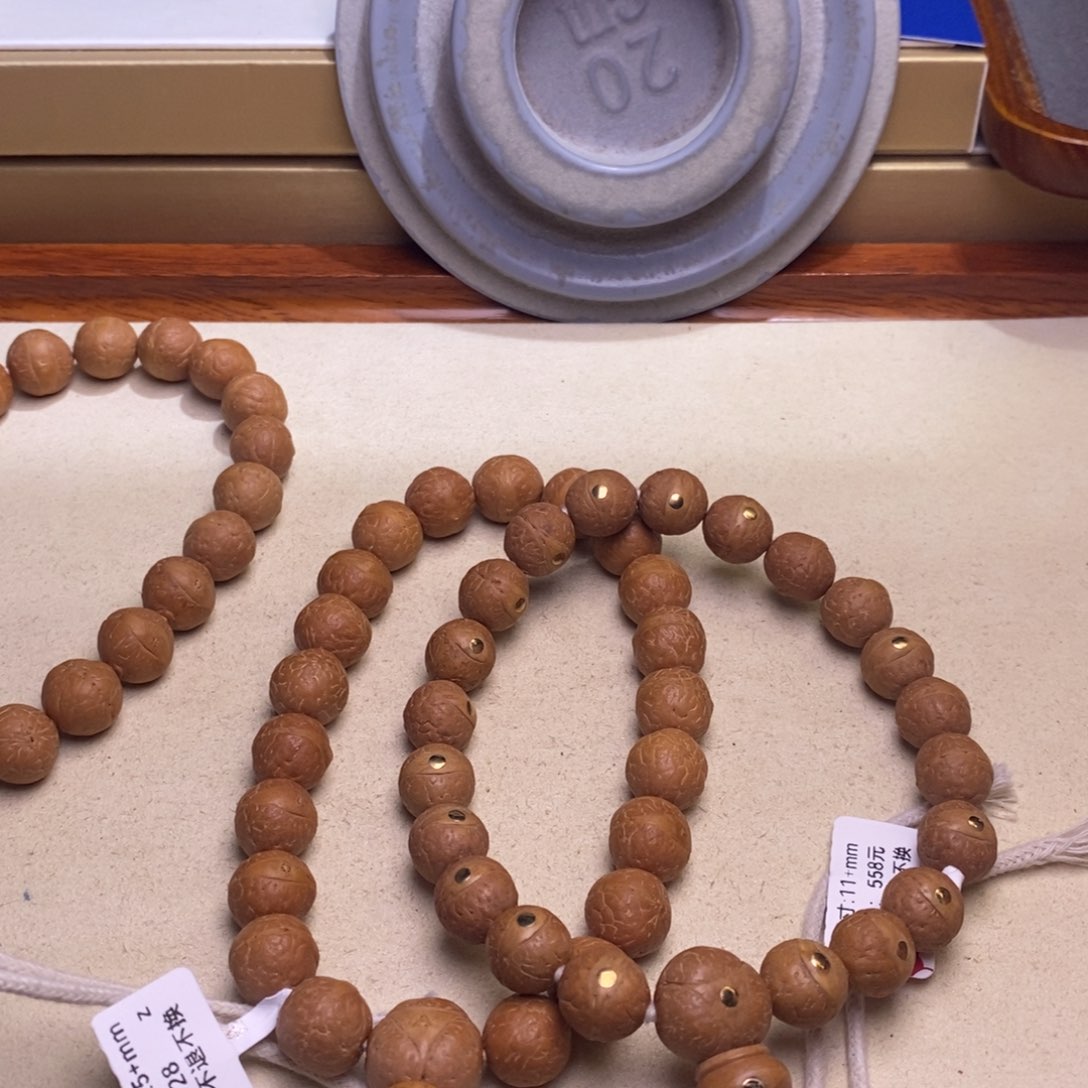 凤眼菩提手串冰**角12.5素