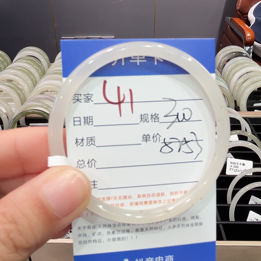 和田玉手镯未镶嵌