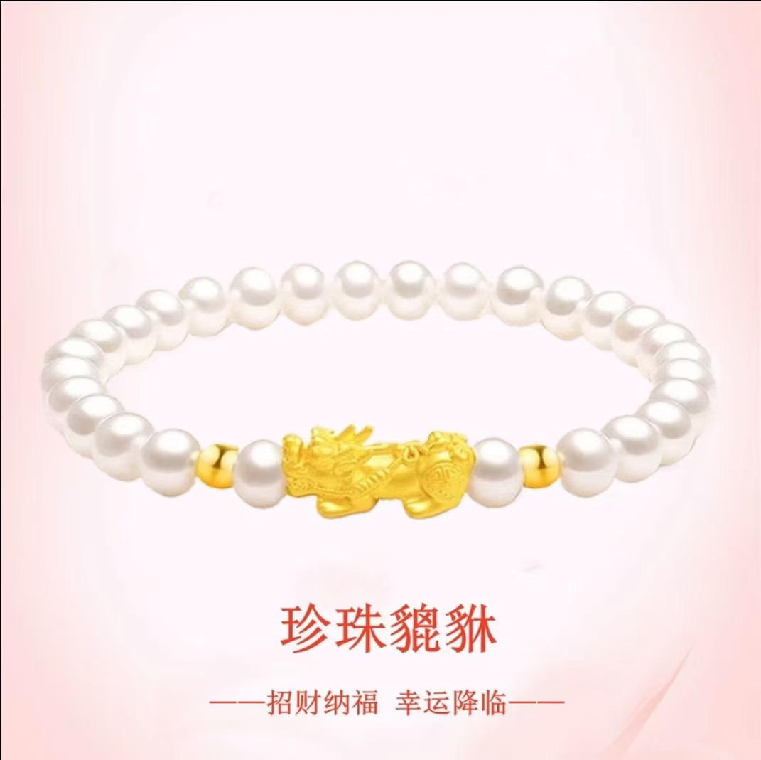 足金999貔貅搭配天然珍珠单圈手串七夕情人节送女友礼物6.18-19