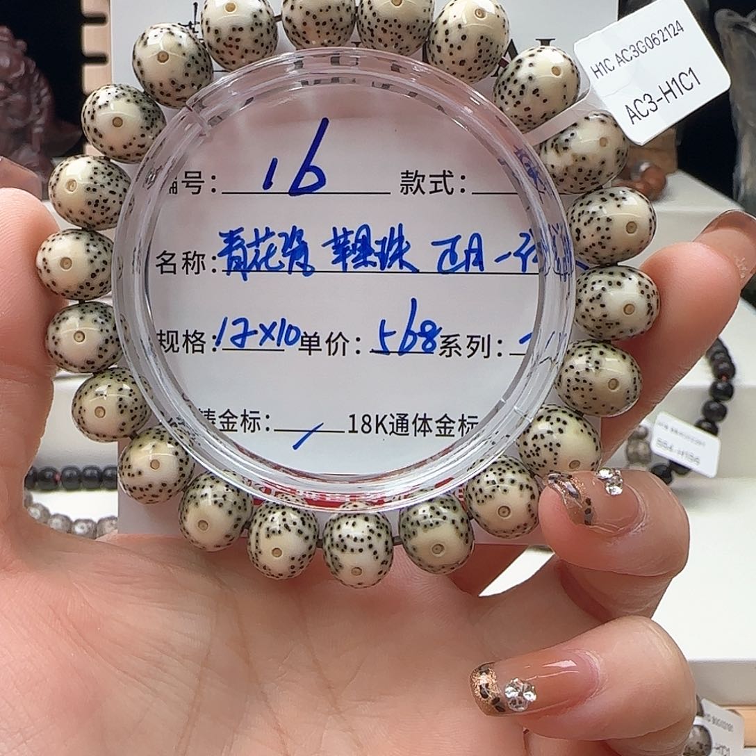 星月菩提手串星月