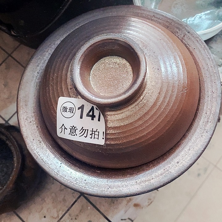 紫砂茶杯柴烧纯手大盖碗