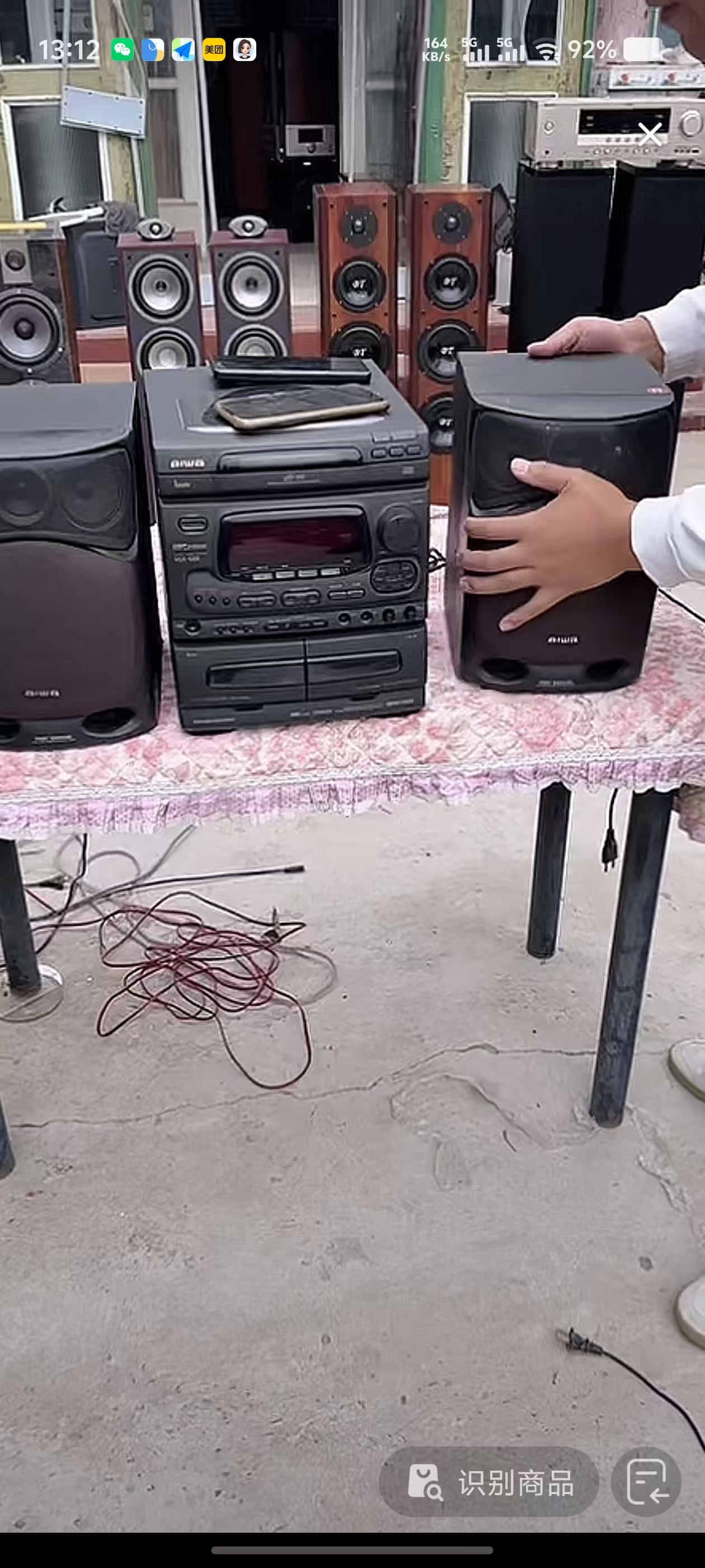 8新  AH52组合音箱运费到付自理