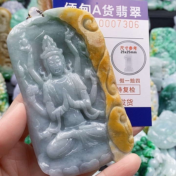 吊坠(不含链)未镶嵌翡翠