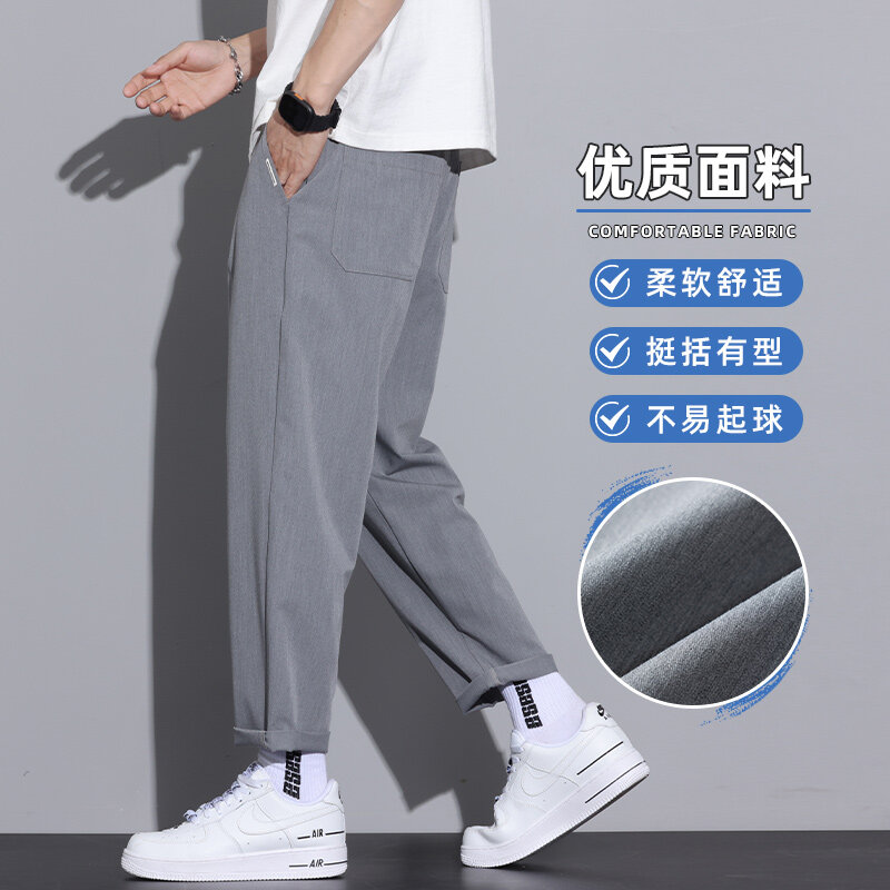 薄款冰丝九分休闲裤子男士潮牌青年韩版夏季长裤微锥帅气小脚西裤
