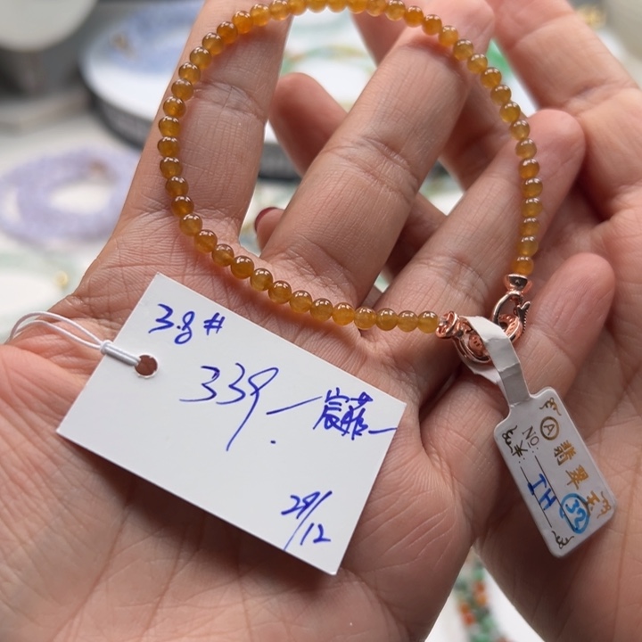 宸***菲定制翡翠未镶嵌卡3.8