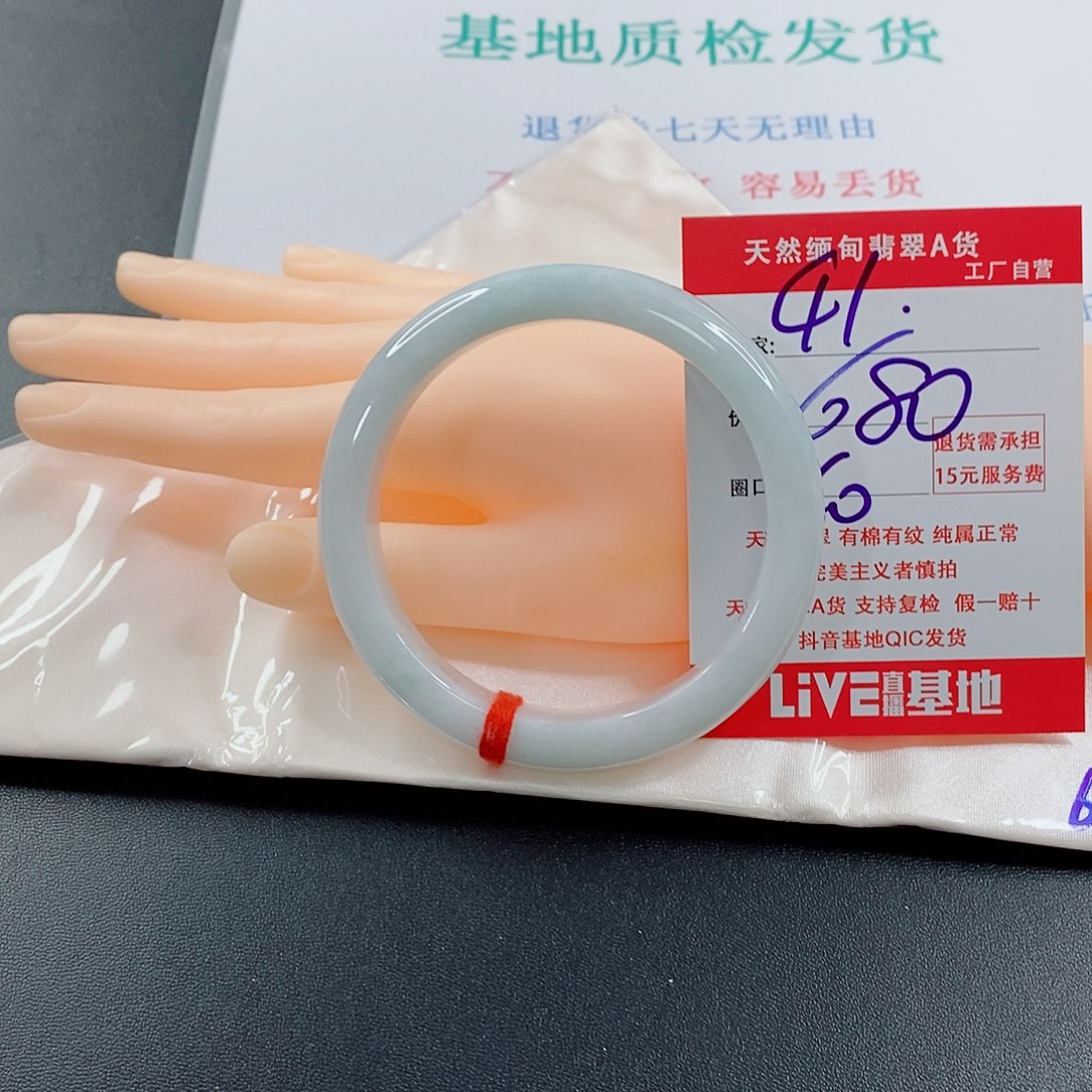 翡翠手镯未镶嵌大*天然的41