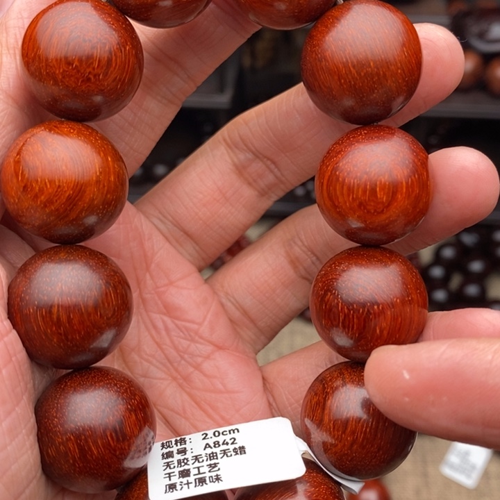 檀香紫檀（小叶紫檀）手串/手链2.0原汁原味泥料特价款