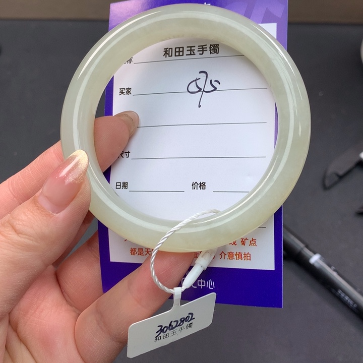 和田玉（糖玉）手镯未镶嵌