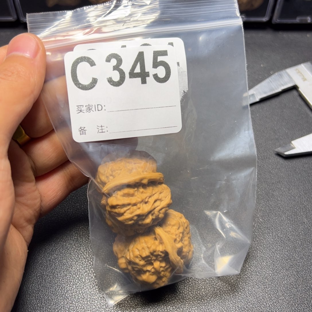 核桃把件哈哈哈哈