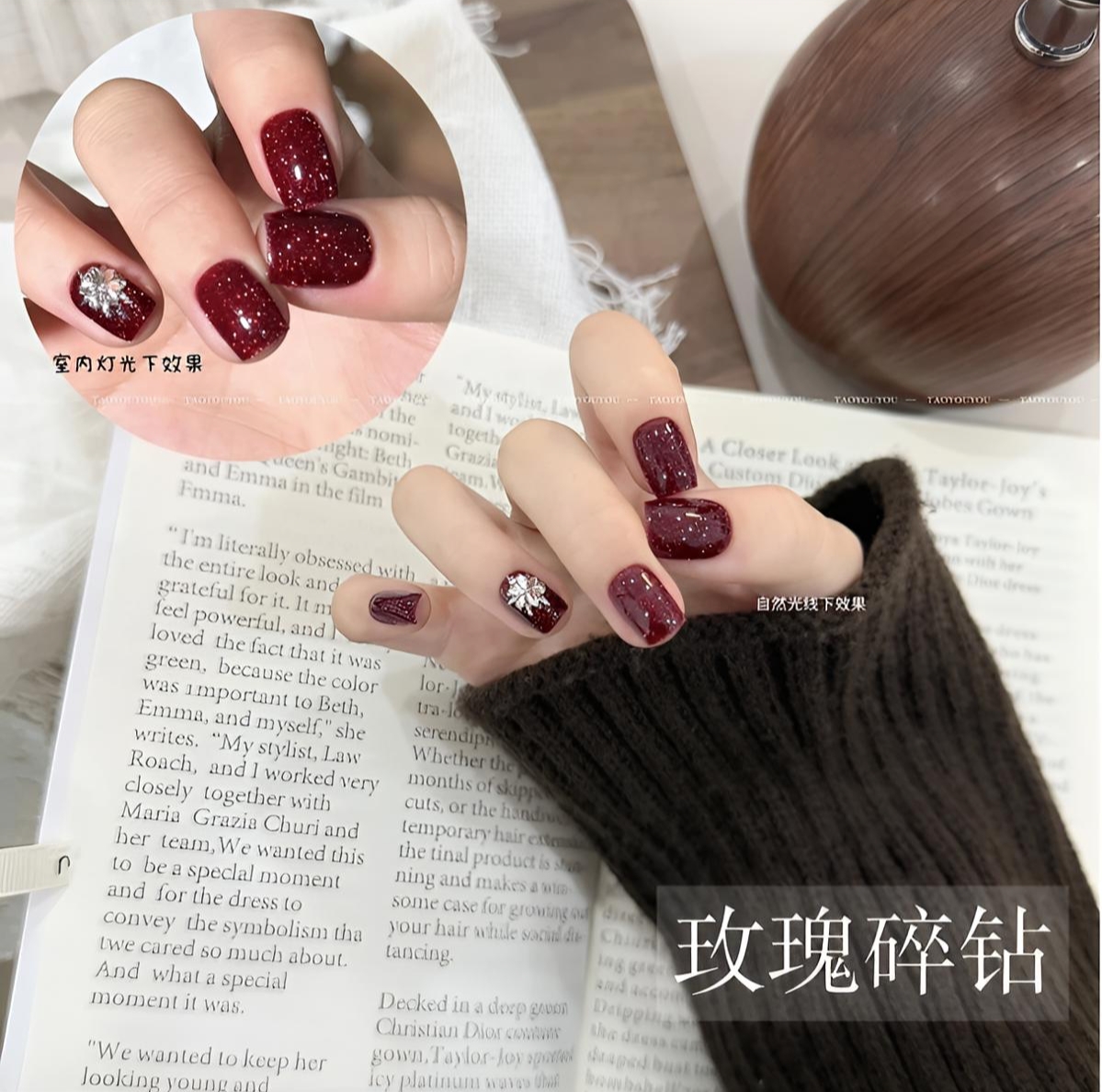 沐沐美甲-玫瑰碎钻（单色）反光碎钻 权杖瓶10ml 甲油胶