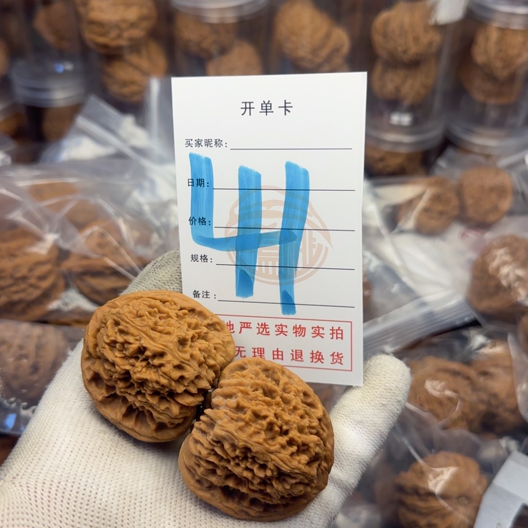 吊坠文玩核桃壹**间核桃