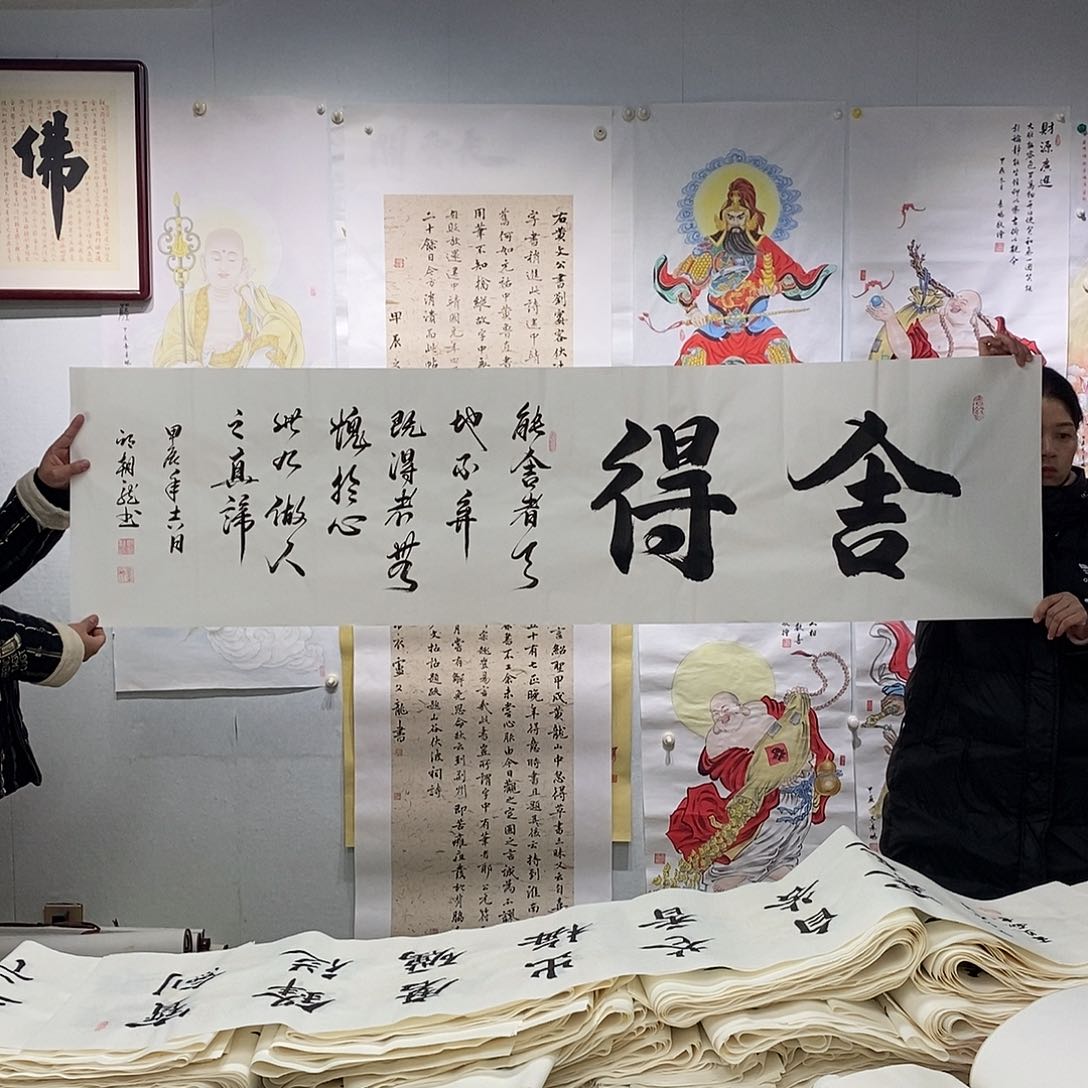 书法邱朝龙  书法作品手写作品