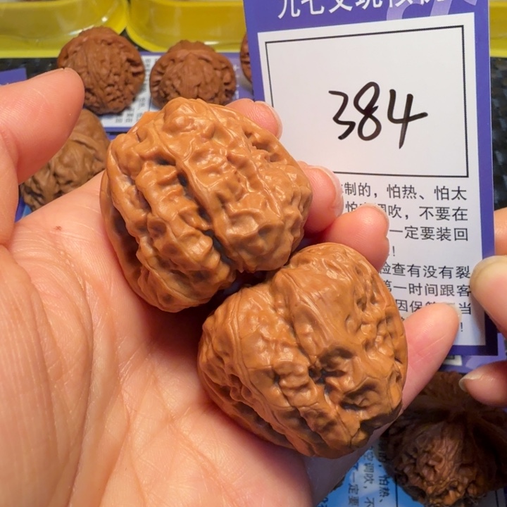 把件文玩核桃384蛤蟆头38