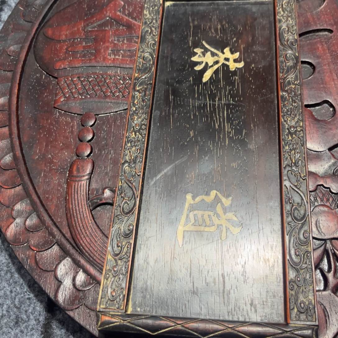 木非洲紫檀木雕牌匾挂匾