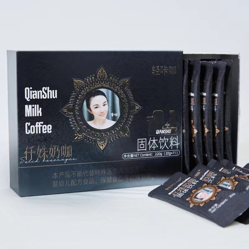 轻咔咖轻咔咖防弹奶咖20g*33袋*糖片33颗*茶33包*杯子1个升级版