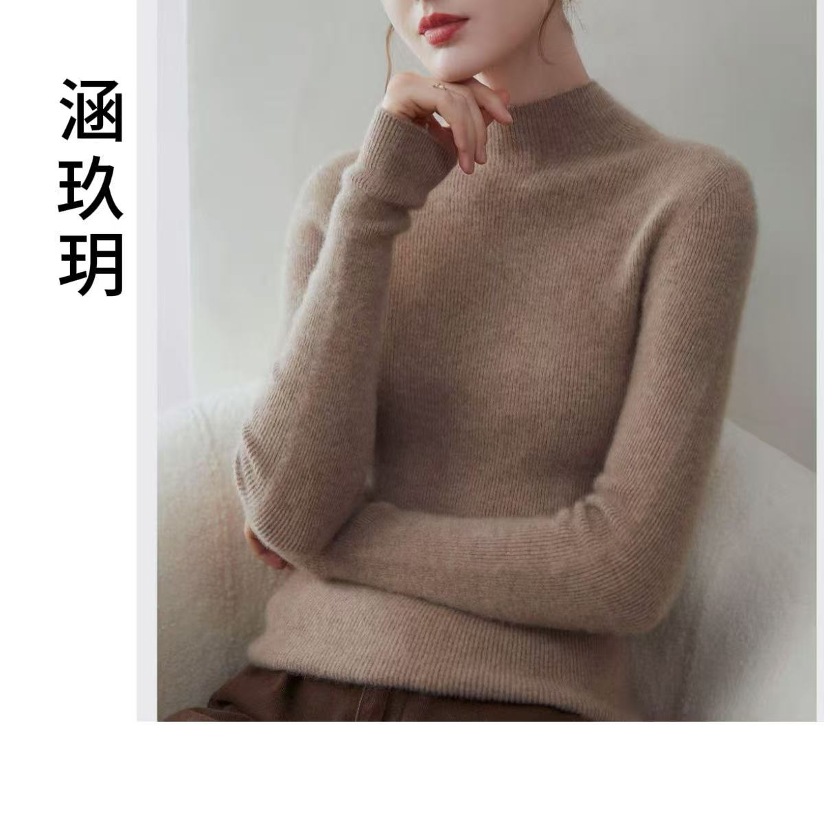 涵玖玥【100%纯山羊绒】高奢显瘦气质半高领定制款上衣Z-04-001