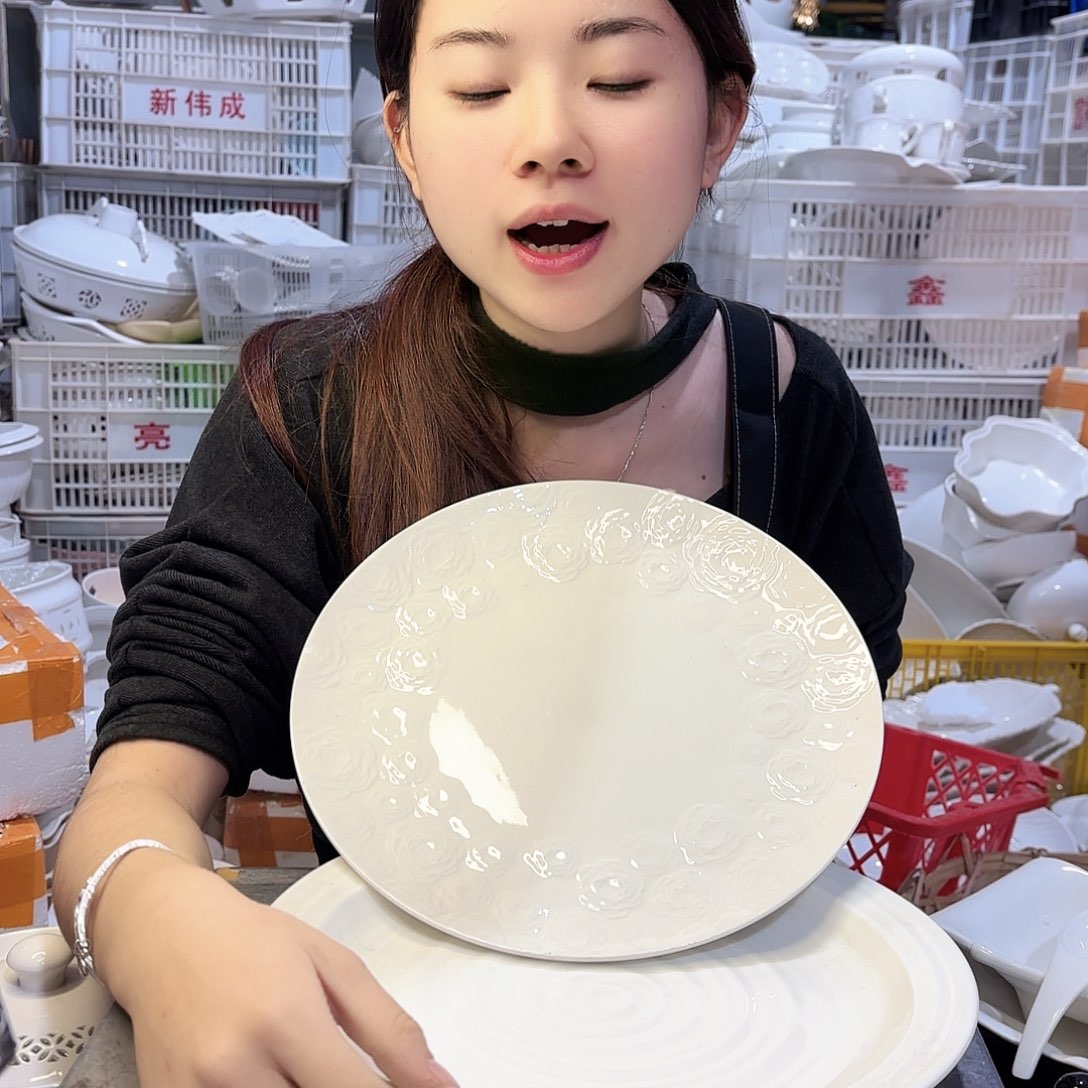 盘微瑕产品………两件套