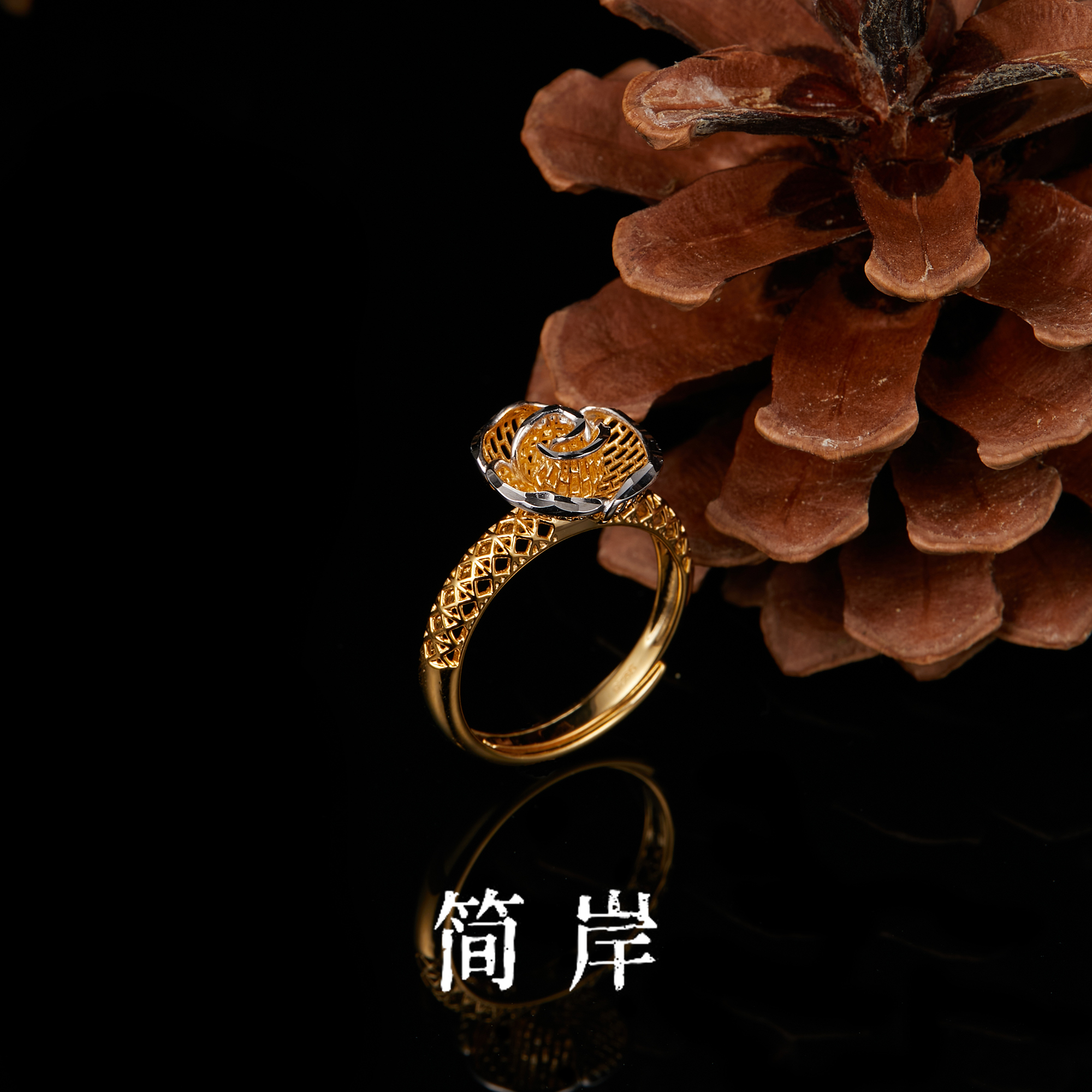 jeshore/简岸 925银戒指 玫瑰戒指