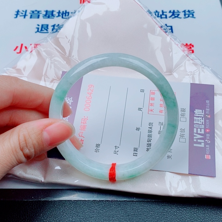 用***3翡翠未镶嵌手镯天然翡翠手镯
