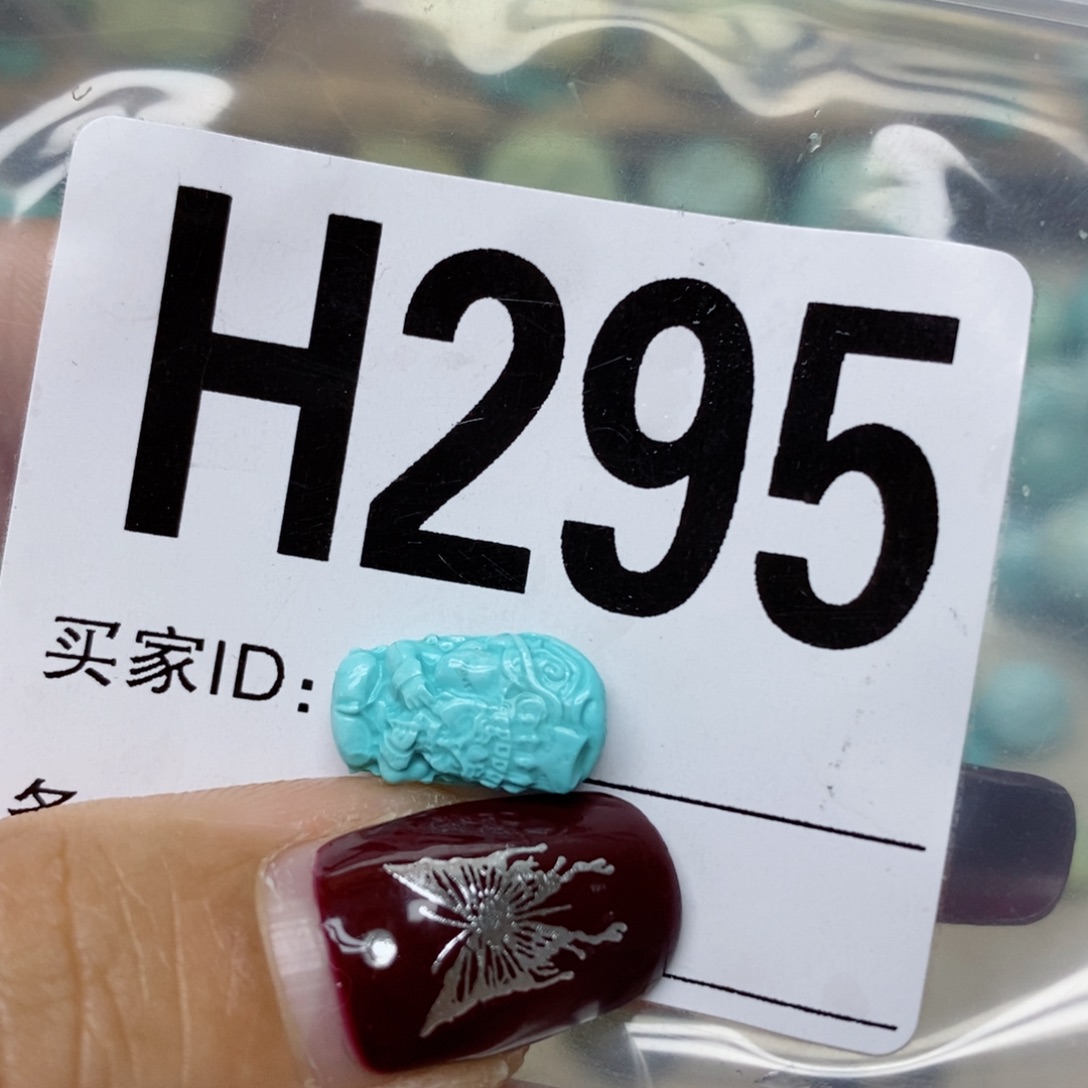 绿松石配饰未镶嵌