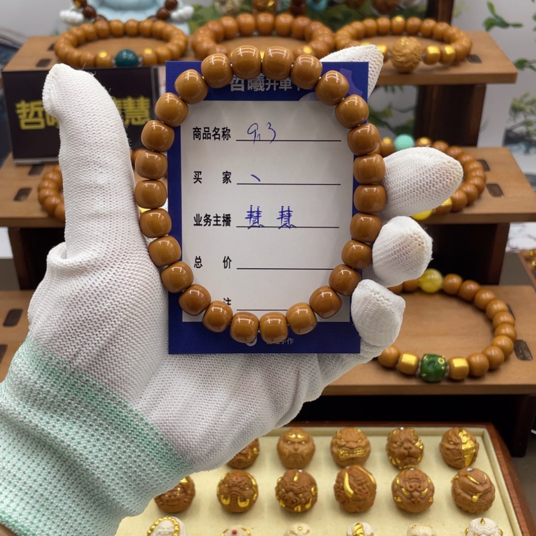 ﹅***猴头核桃手串猴头