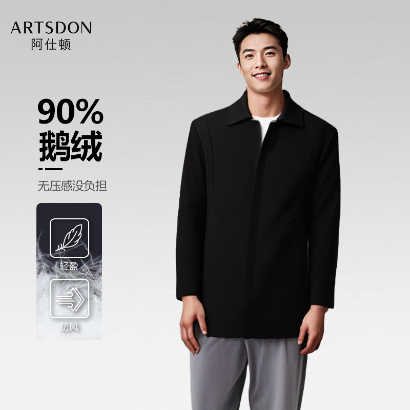 阿仕顿artsdon翻领商务挺括保暖大衣D4W02700