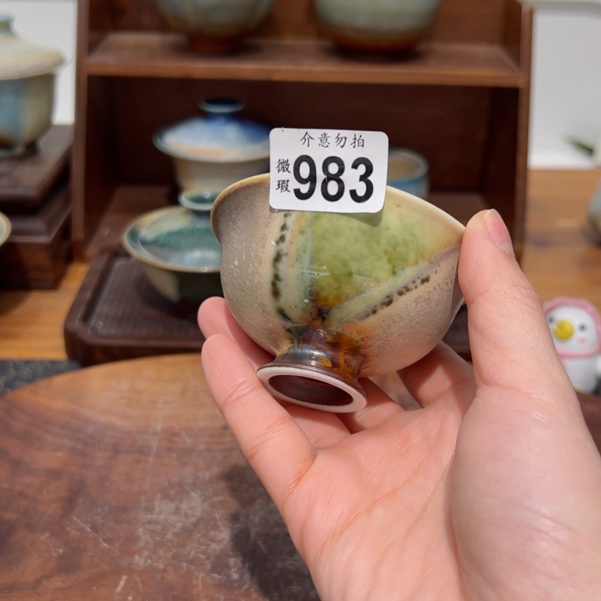 【闪购商品】983孤品微瑕福利不退换/1111111