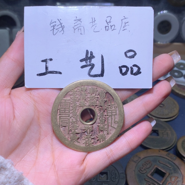 铜天**角高仿工艺品花钱