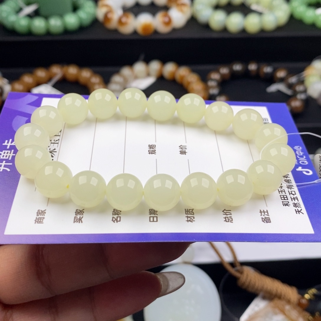 手串未镶嵌和田玉