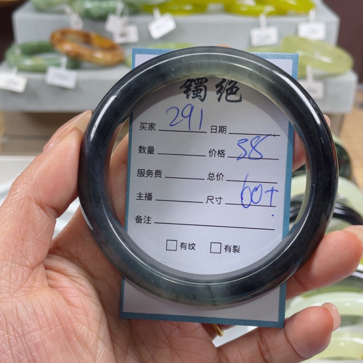 【闪购商品】蛇纹石玉手镯未镶嵌