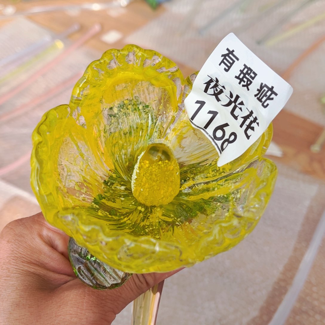 琉璃夜光花瑕疵1168 花瓶摆件长40