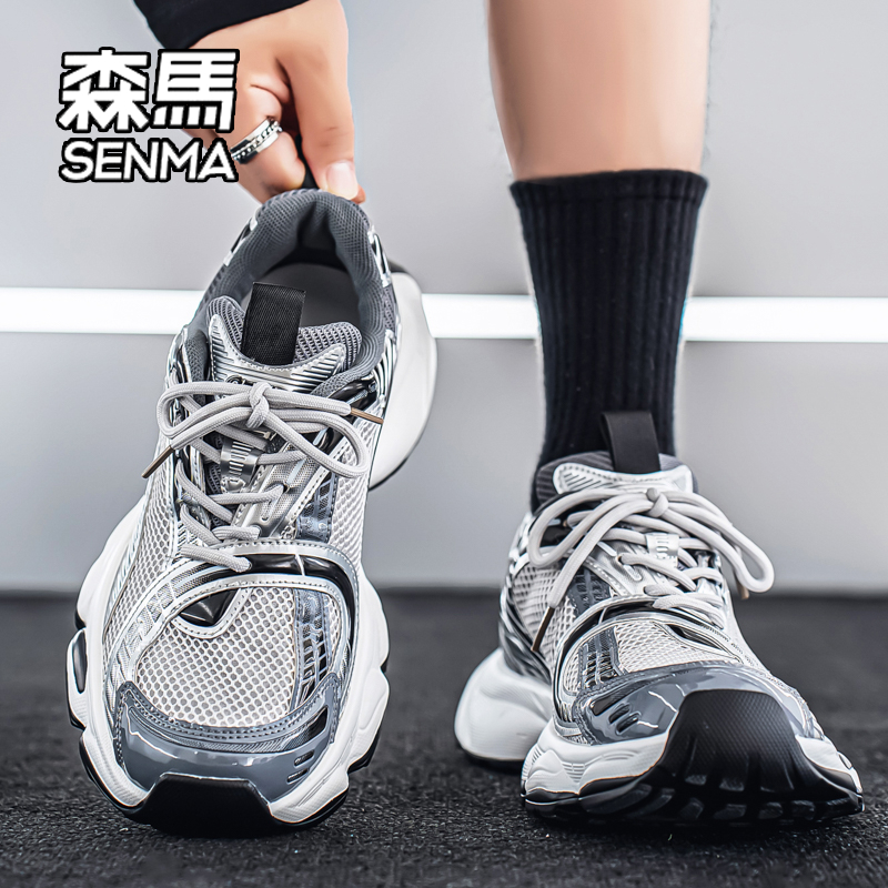 SENMA/森马2025新款男鞋网面透气老爹鞋青少年增高休闲百搭运动鞋