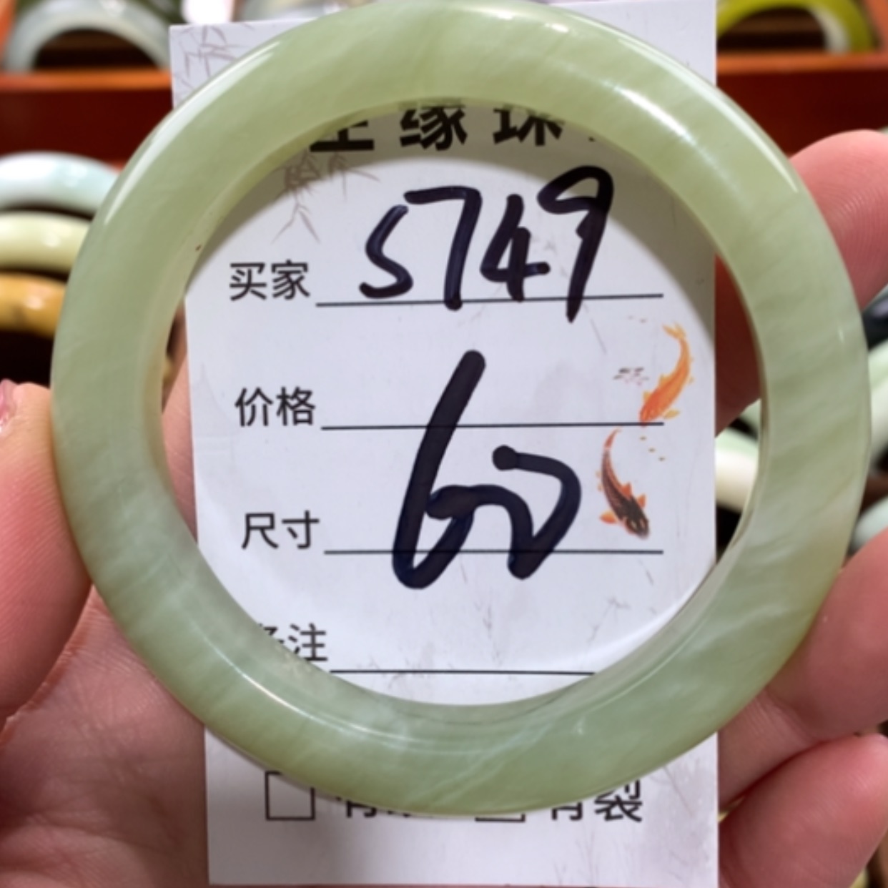 【闪购商品】未镶嵌蛇纹石玉手镯