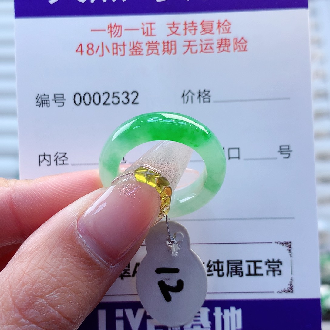 翡翠戒指未镶嵌缅甸