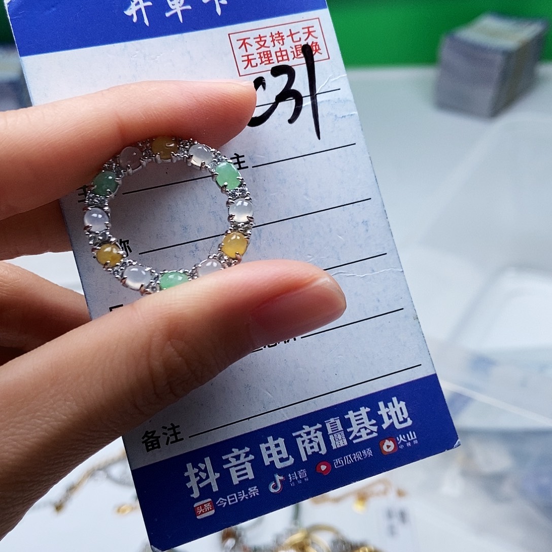 翡翠未镶嵌戒指吊坠