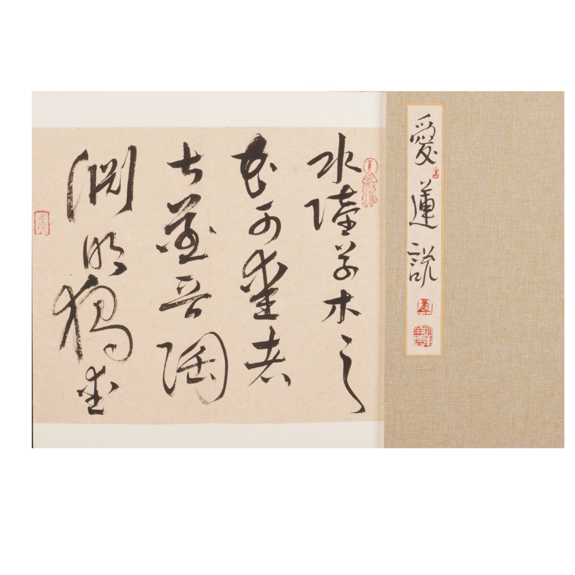 不二轩书画韩明东书法作品M92EC13005—29