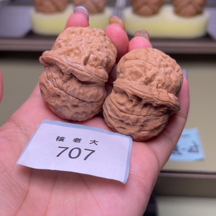 文玩核桃把件南瓜42.707