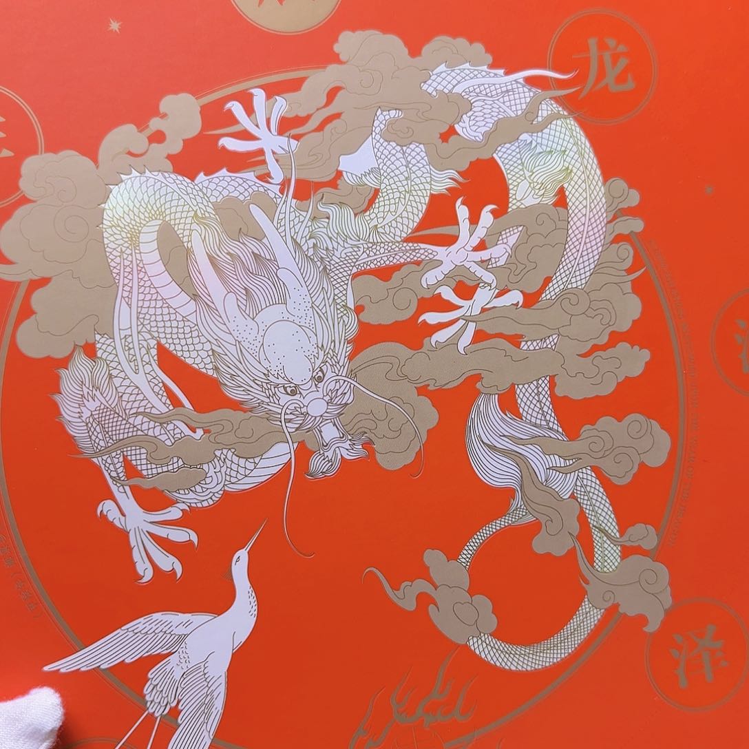 龙册福利福利福利