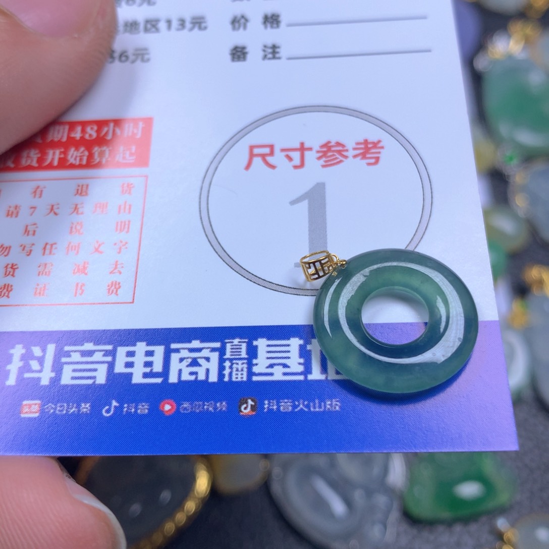 【闪购商品】翡翠颈饰18K金镶嵌翡翠