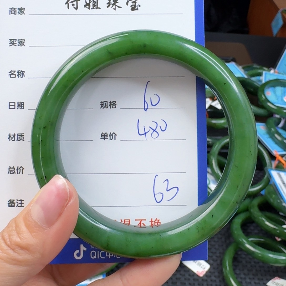 和田玉（碧玉）手镯未镶嵌
