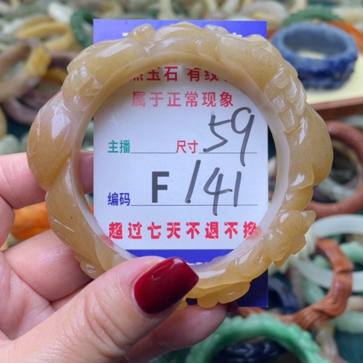 【闪购商品】未镶嵌手镯（圆镯）石英质玉