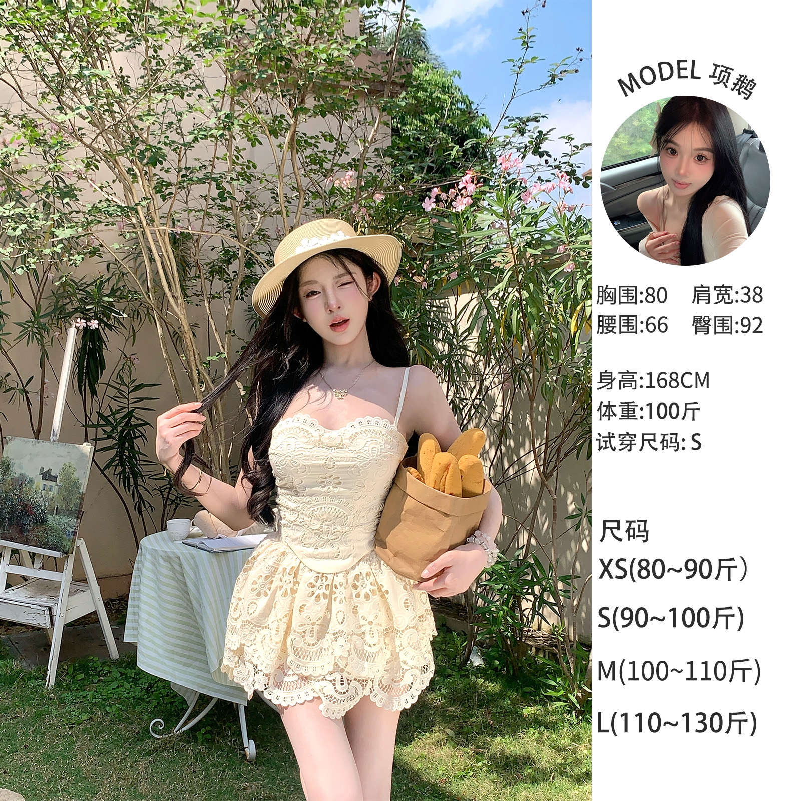 天鹅er 【仙欲精灵】法式短款夏季性感套装E25B1155+E25Q1152