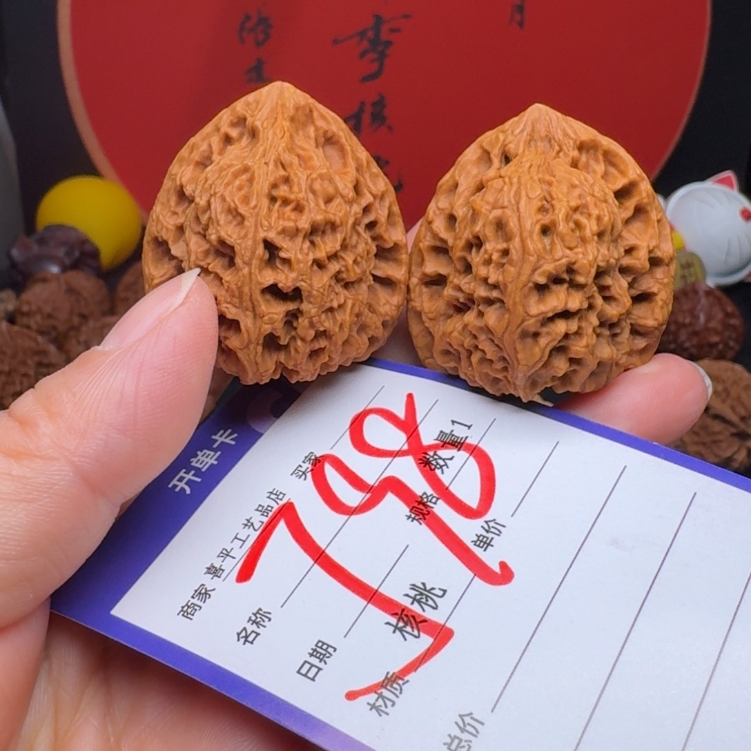 文玩核桃把件红地闷三角疆37