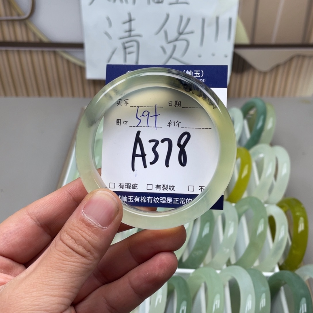 岫玉手镯手镯未镶嵌