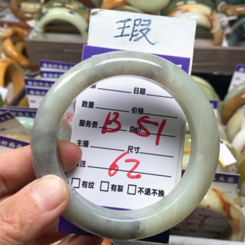 【闪购商品】蛇纹石玉手镯未镶嵌
