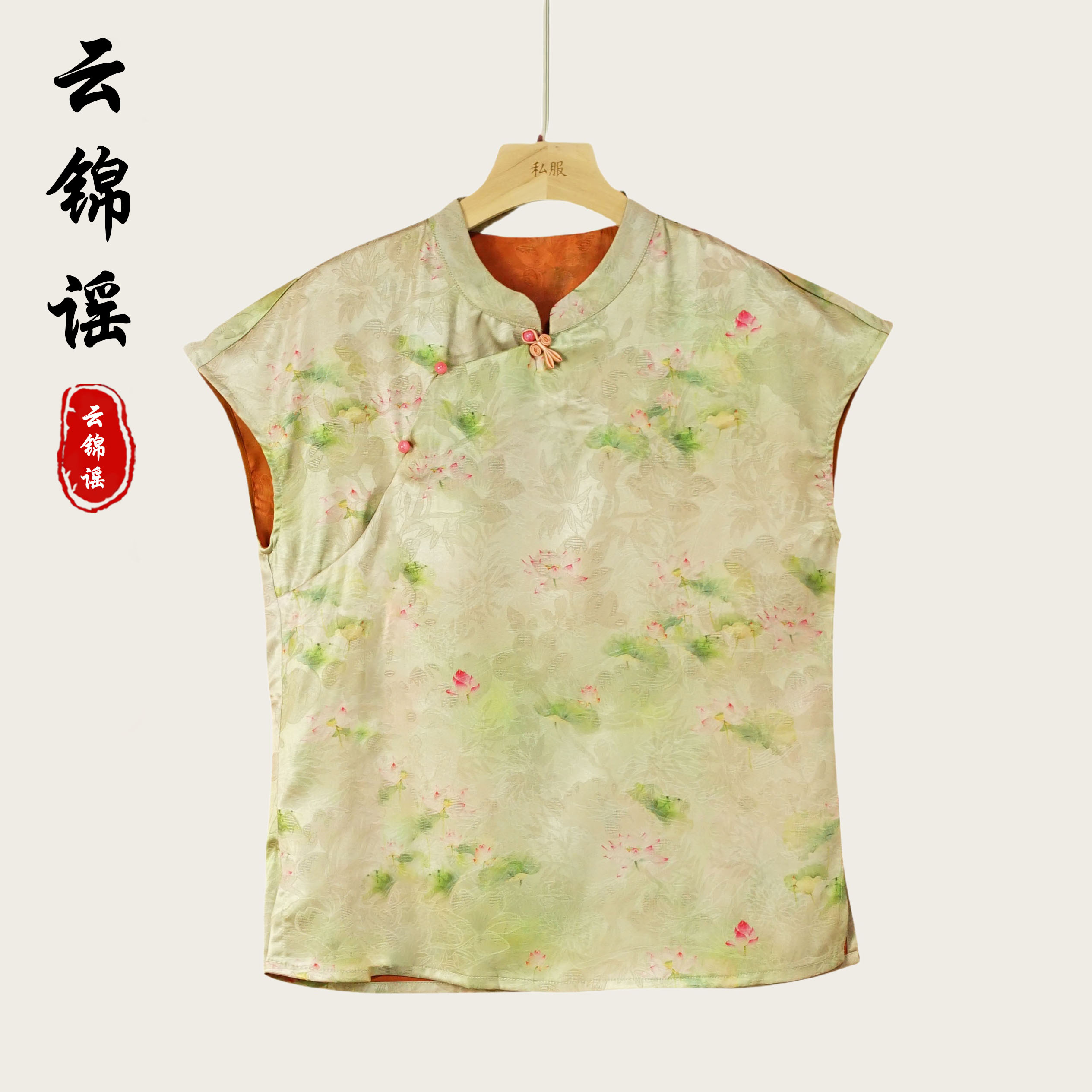 【筱夕定制】新中式国风精致宽松复古高货小衫（T6632）